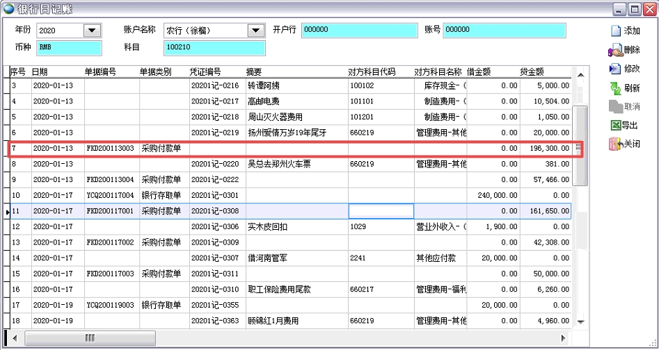 �y����ӛ�~