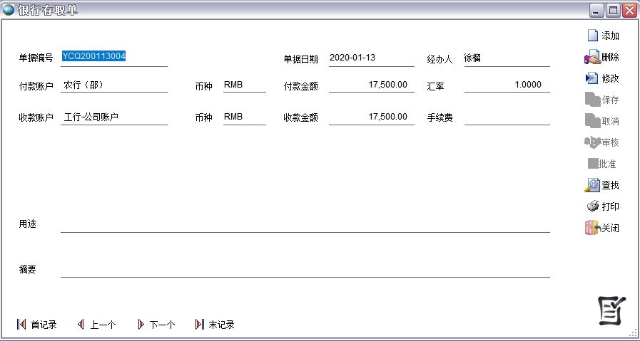 �y�д�ȡ��