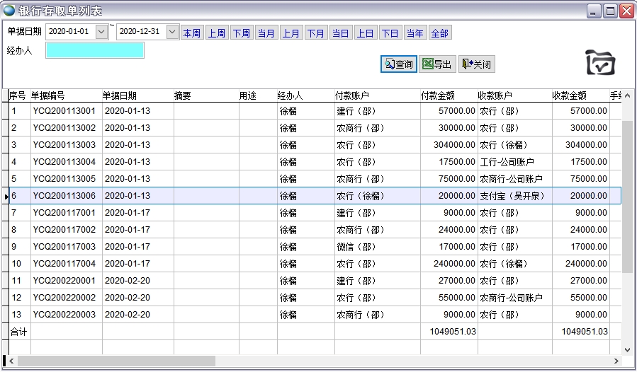 �y�д�ȡ���б�