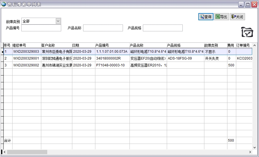 �ۺ�S�ކ��б�