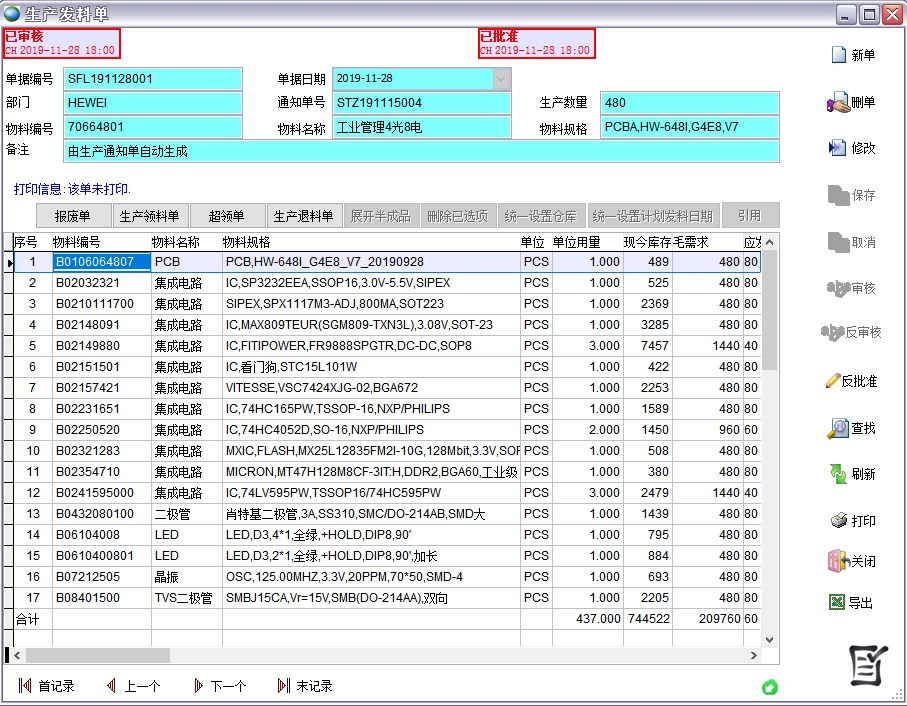 ���a(ch��n)�l(f��)�φ�