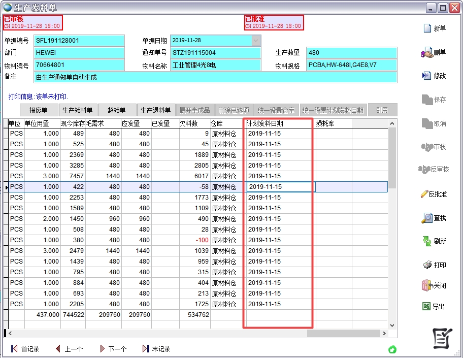 ���a(ch��n)�l(f��)�φ�