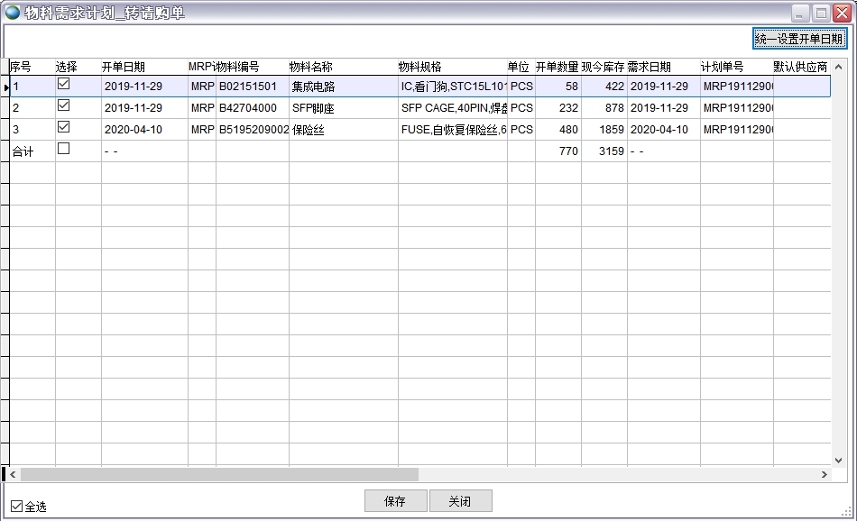 MRPӋ(j��)��