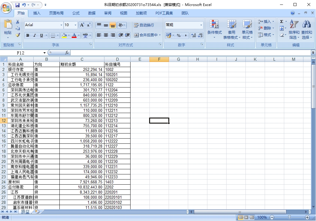 ��Ŀ�ڳ����~��(d��o)��