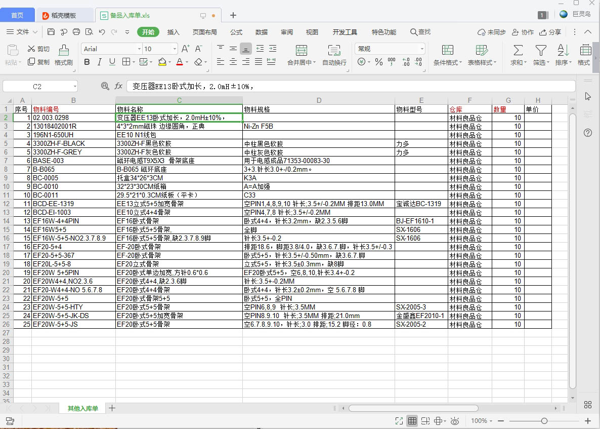 ��Ʒ����