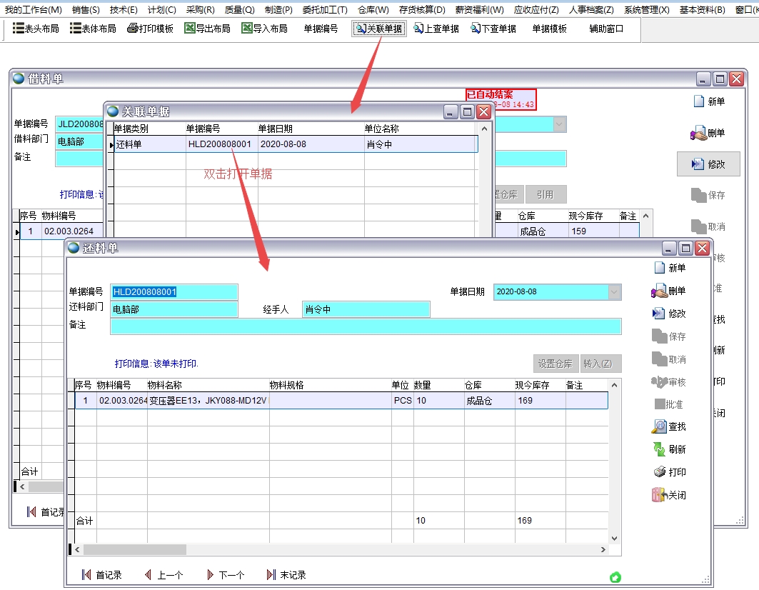 �P(gu��n)(li��n)�Γ�(j��)