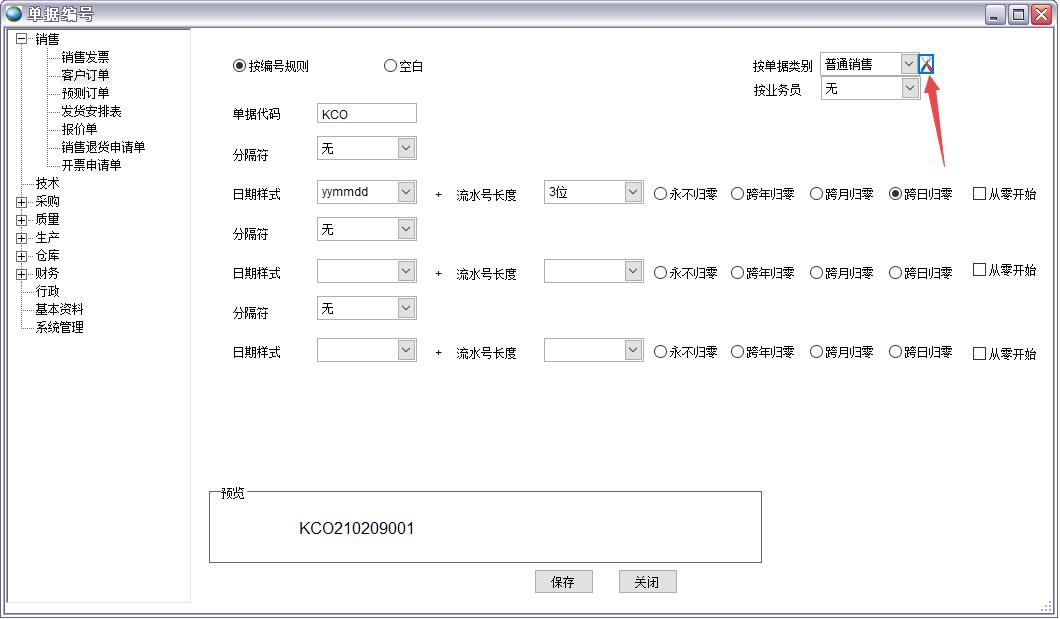 編號規(guī)則 編號規(guī)則