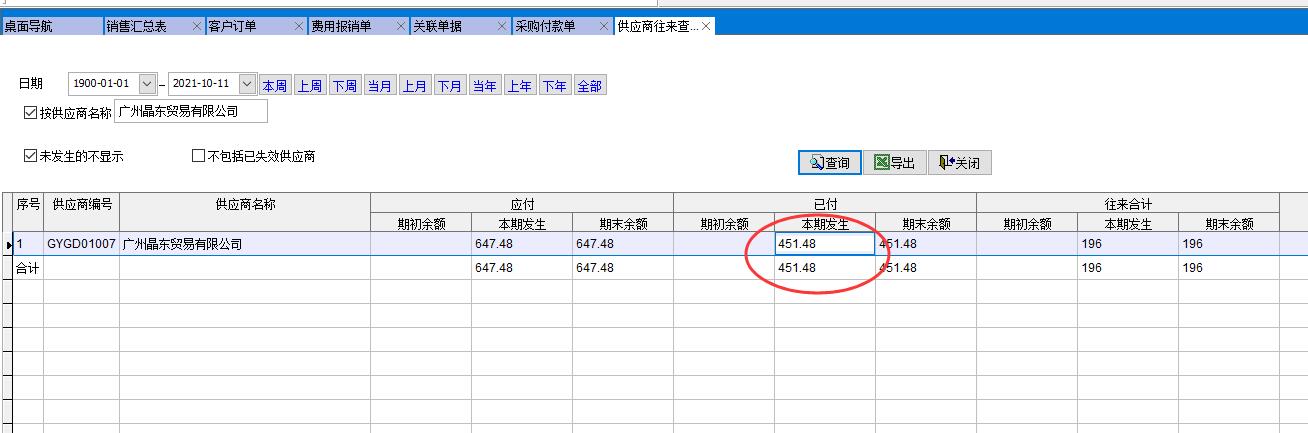 ����(y��ng)��������ԃ