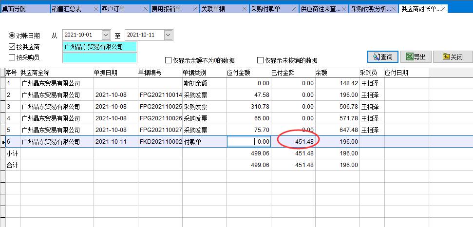 ����(y��ng)�̌��~��