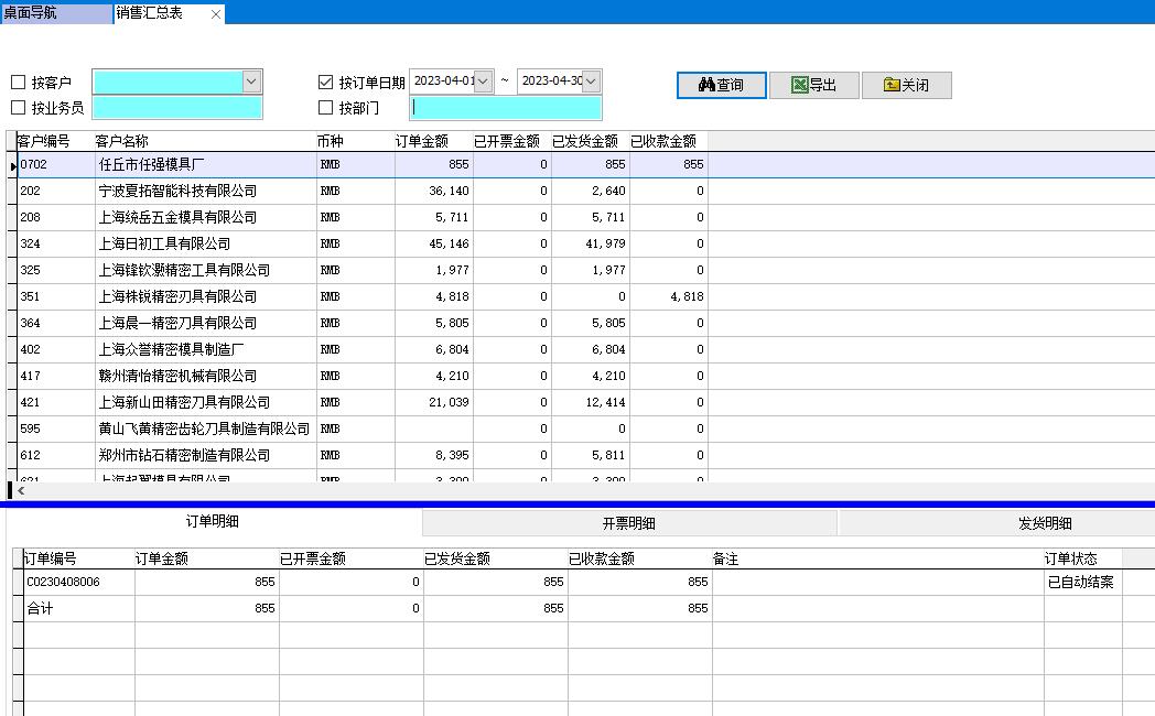 �N�ۅR����