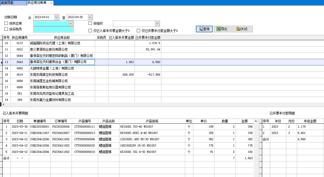 ����(y��ng)�̌��~��