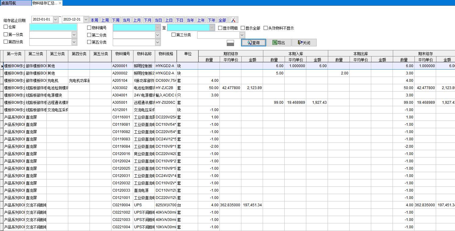 ���ϽY(ji��)��R����