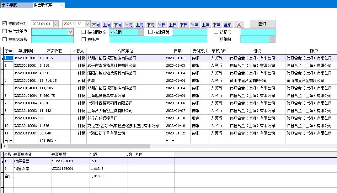 �N���տ��