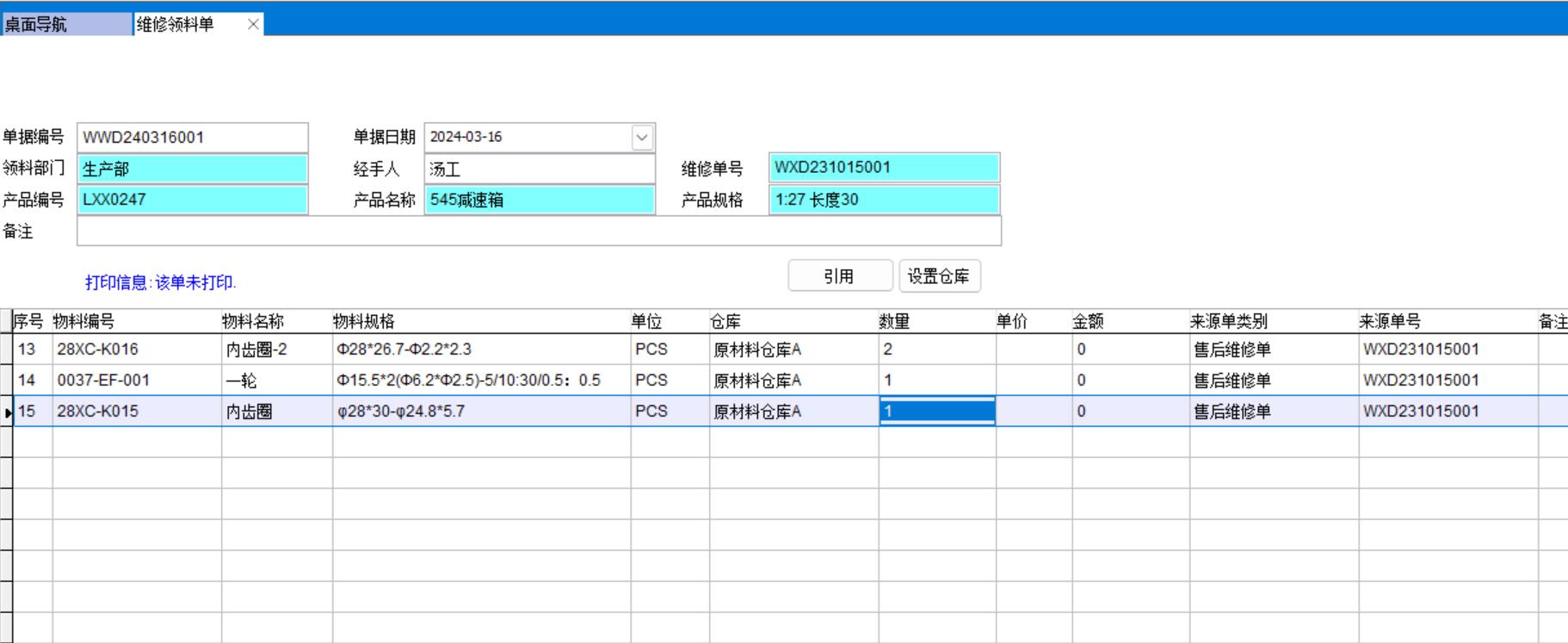 �S���I(l��ng)�φ�