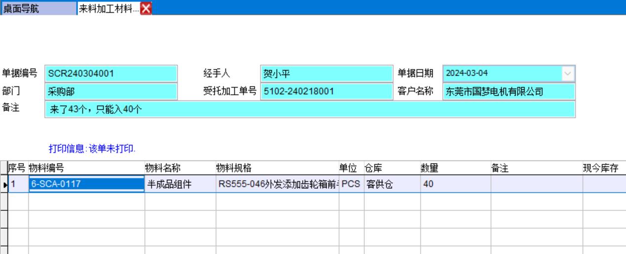 ��(l��i)�ϼӹ��I(l��ng)�φ�