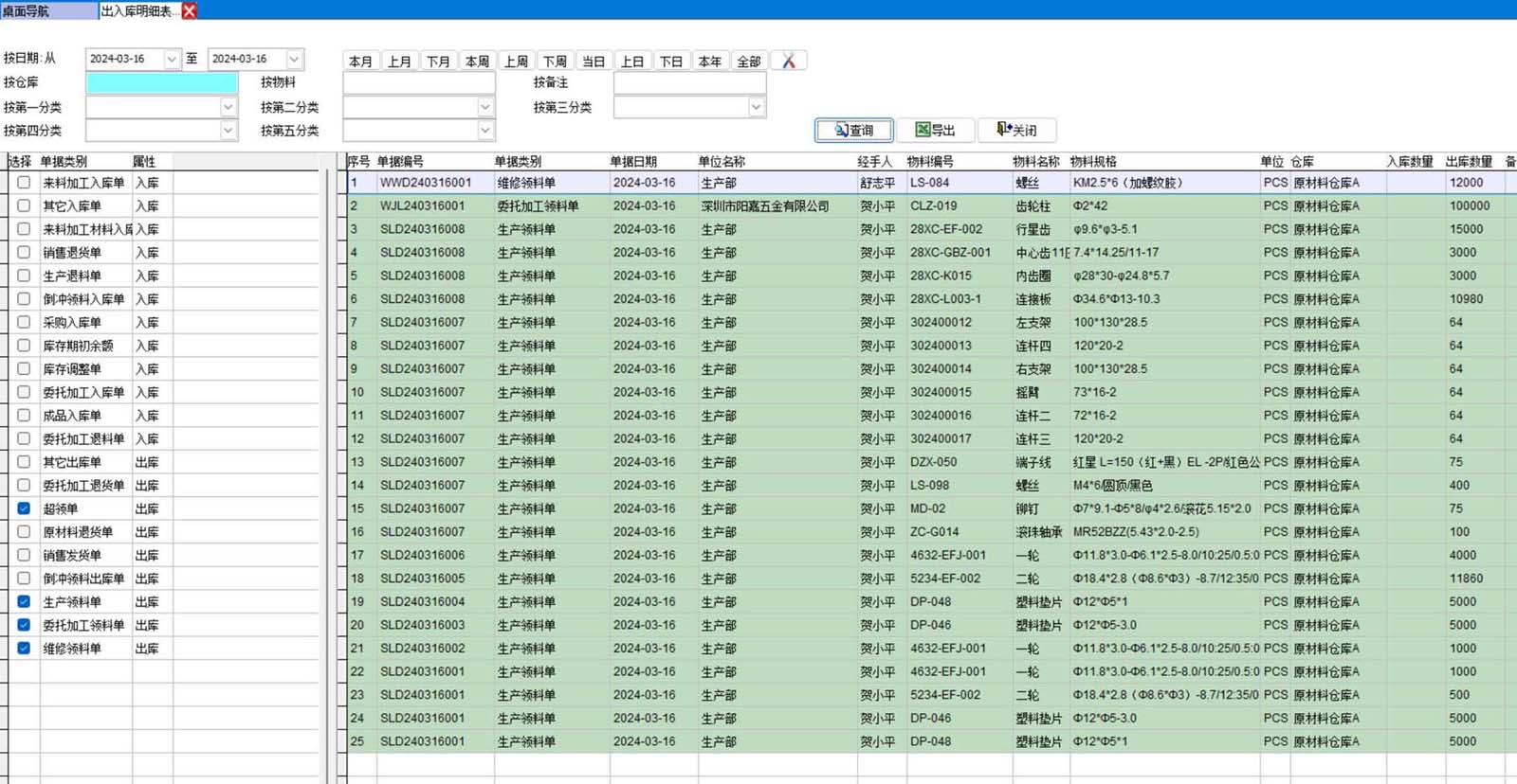 �����(k��)����(x��)��