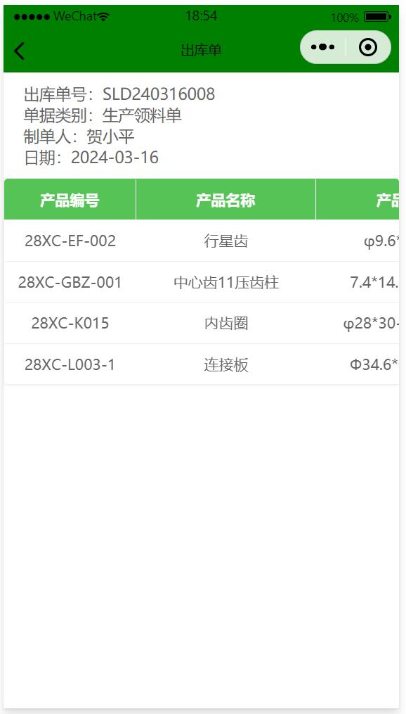 �֙C(j��)�����a(ch��n)�I(l��ng)�φ�